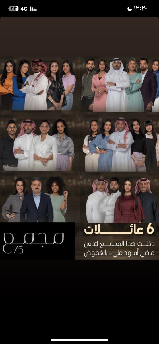 عبدالله الحيسوني tweet media