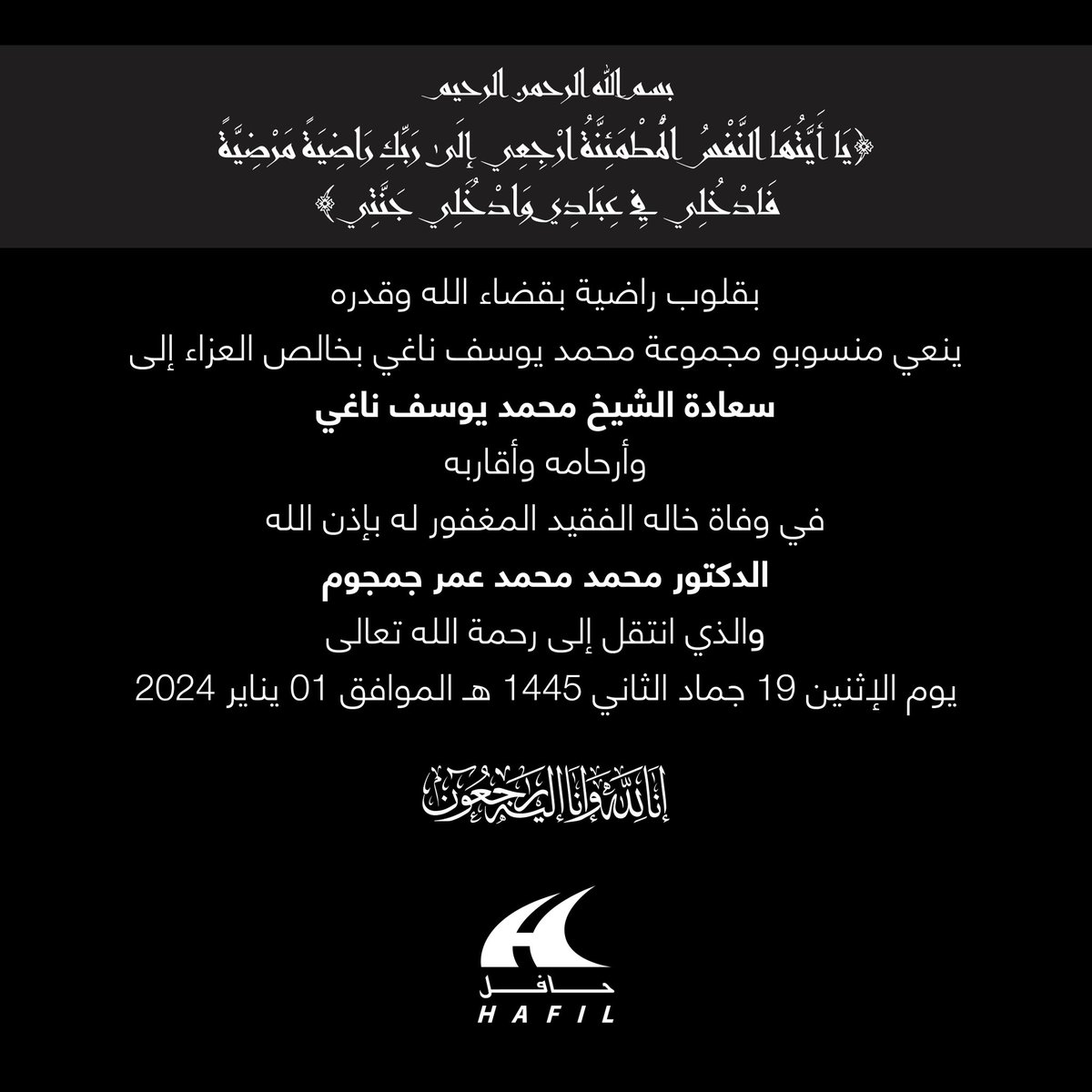 Hafil_sa's tweet photo. https://t.co/MCgJlGf8SN