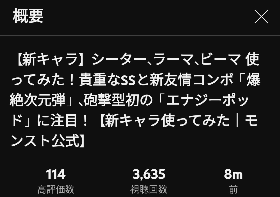 3行目絶対強い