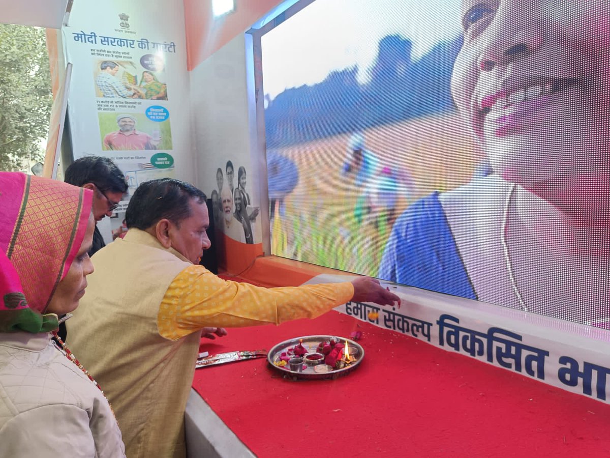 MlaGovind's tweet photo. मनोहरथाना के ग्राम पंचायत लावासल में विकसित भारत संकल्प यात्रा में आये लोगों को संबोधित कर ग़रीब कल्याण योजनाओं की चर्चा की और कहा कि मा. प्रधानमंत्री श्री @narendramodi जी की गारंटी वाली गाड़ी देश के हर कोने तक पहुंच रही है यह गाड़ी हर समस्य�� के समाधान की गारंटी है। https://t.co/QTTCGxcCxH