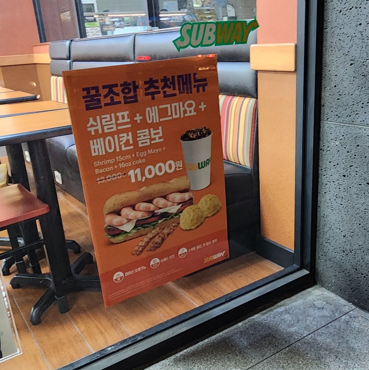 _BBUONG_'s tweet photo. 오늘 서브웨이 갔는데 이거 우즈정식 아냐? https://t.co/imFBynkn7L
