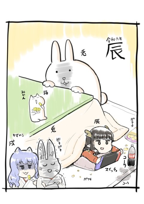 スイッチョ買いたくなる。 