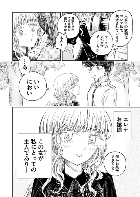 6/9