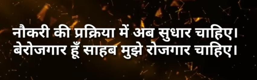 Mohit_kadian_16's tweet photo. #32000_kro_February_tak_paar_nahi_tto_BJP_HR_se_bahar
दावे हुए फेल अनेक बार
अब तो भर्ती करो सरकार
@aajtak @AbhaySChautala @abpssharyana07 @AmitShah @anilvijminister @BJP4Haryana @BjpBiplab @blsanthosh @narendramodi @NayabSainiBJP @cmohry @mlkhattar https://t.co/0lRsddhC1D