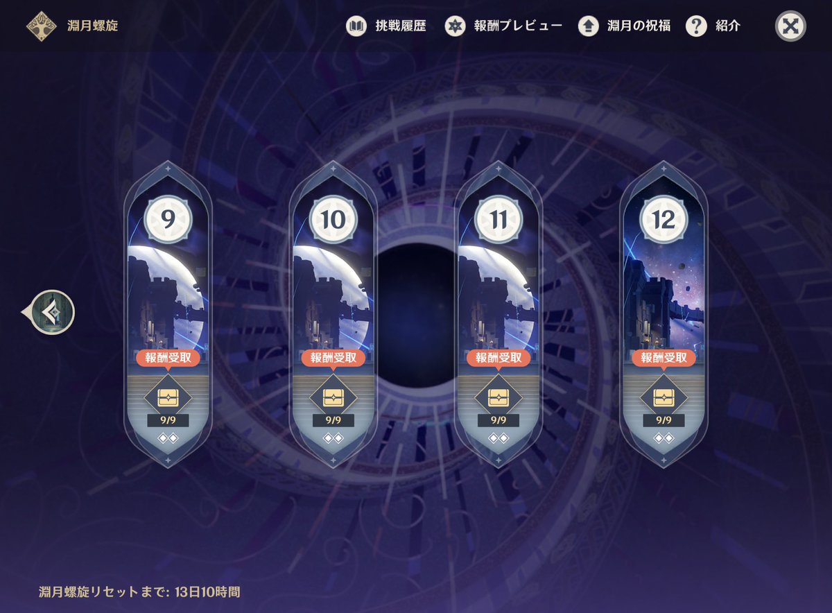 ナヴィア無しでもクリア出来ます！😭😭😭😭😭