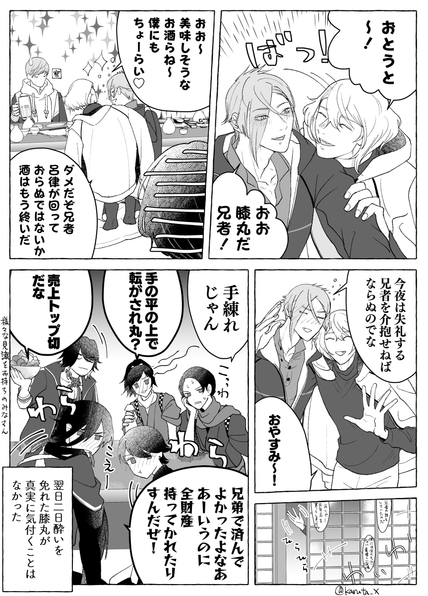 2022年1～5月のまとめ (1/4)