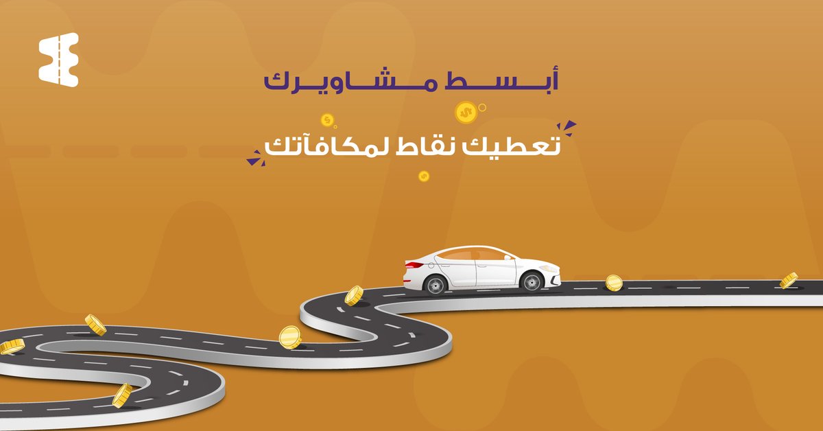 درب DRB (@DRBDrive) / Posts / X