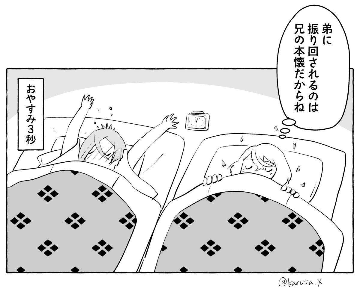 2022年1～5月のまとめ (1/4)