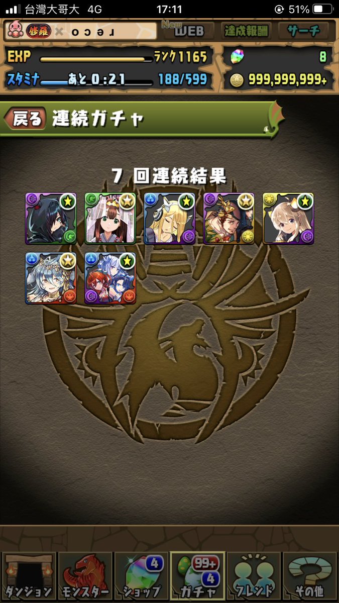 Reco_pad's tweet photo. https://t.co/v7z6OhJMzm