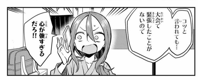 このワード見るだけで脳裏をよぎるようになってしまった
ミームの弊害 