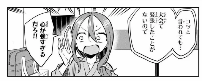 このワード見るだけで脳裏をよぎるようになってしまった
ミームの弊害 