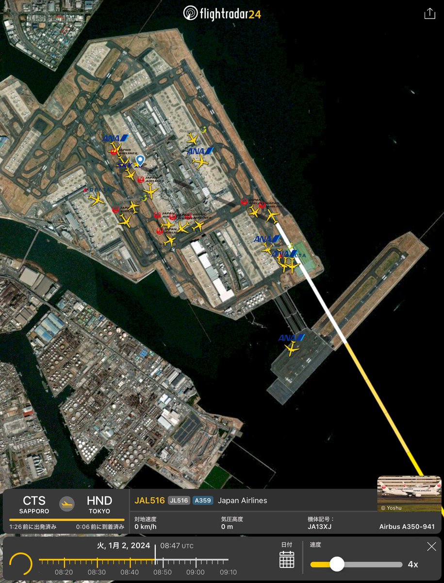 ogataKCHGIM's tweet photo. 日本航空516便、新千歳空港発、羽田空港到着時 https://t.co/awe2Oj52Wy