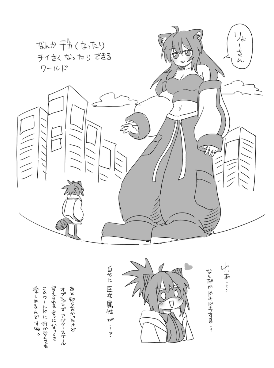 0102 巨人