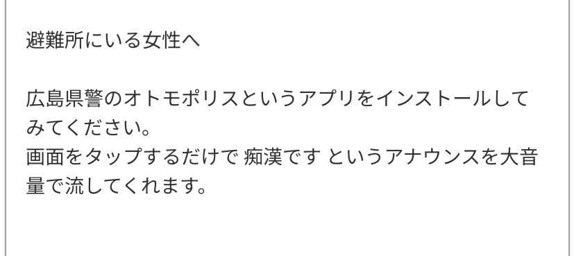 apps.apple.com/jp/app/%E3%82%…