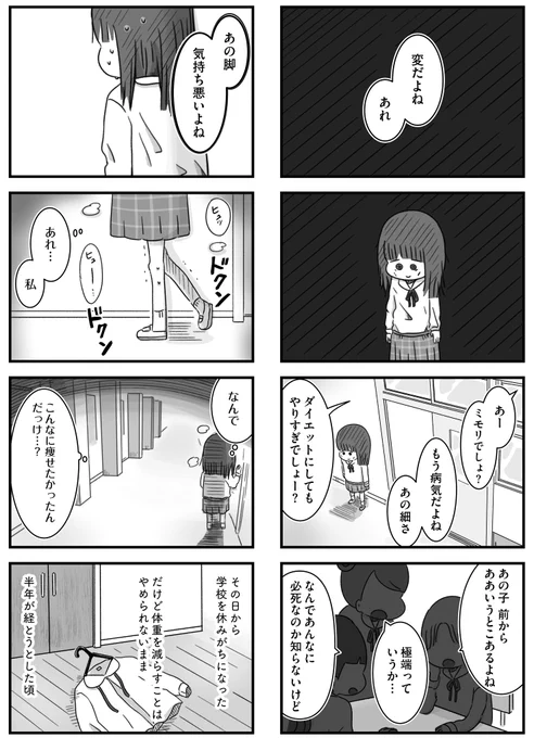 (7/11) 