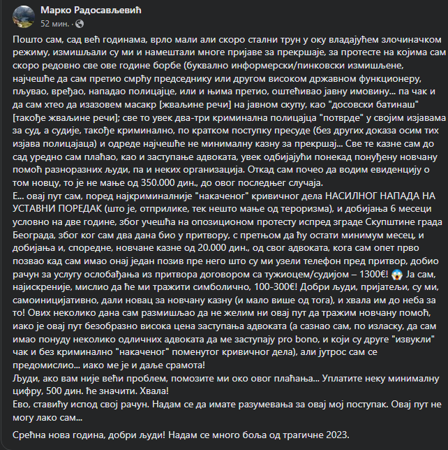 CuvariVatre's tweet photo. Pomozimo našem saborcu Marku koliko je ko u mogućnosti. 
Unapred zahvalni 🔥 https://t.co/B8Um3StqQF