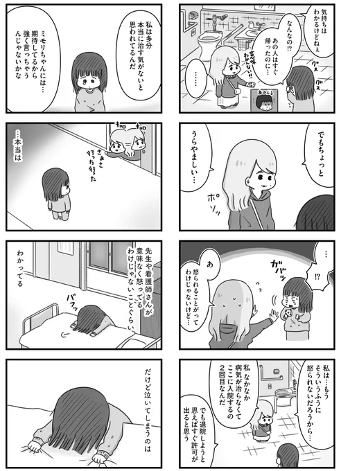 (11/11) 