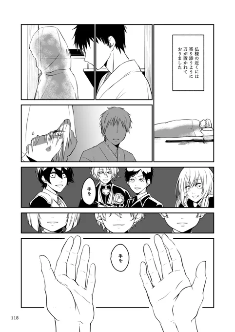 (4/4)