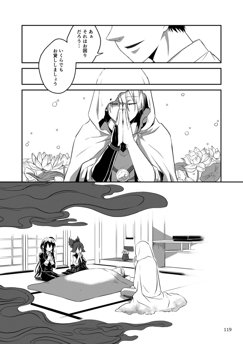 (4/4)