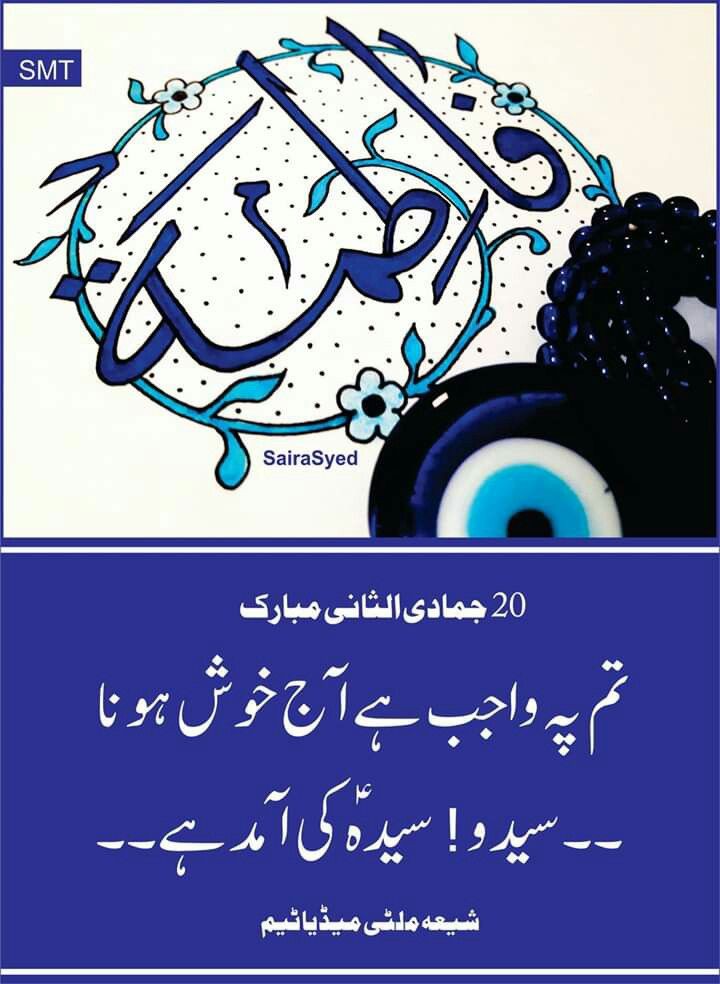 jafres5's tweet photo. تیرے در پر تیرے حُبدار کھڑے رہتے ہیں
انبیاء اولیاء اوتار کھڑے رہتے ہیں
 میرے جیسے بھی گناہگار کھڑے رہتے ہیں
حد ہے یہ احمدِ مختار (ص) کھڑے رہتے ہیں
منزلِ سدرہ پے جس کو نہ جھجکتے دیکھا https://t.co/YNVw5TlO0v
