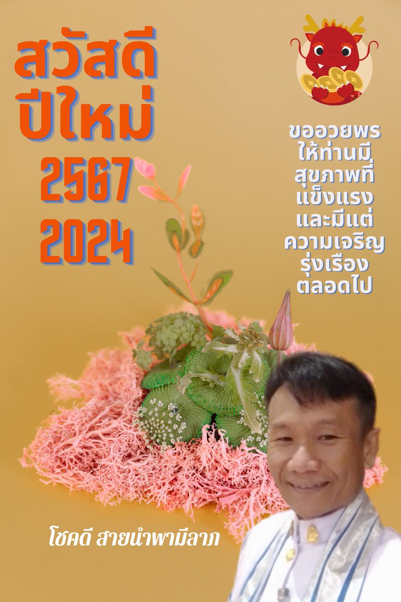 chokdee25190's tweet photo. https://t.co/jGjMjrX2ao