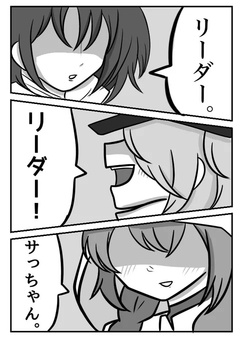 ブルア廻戦すき