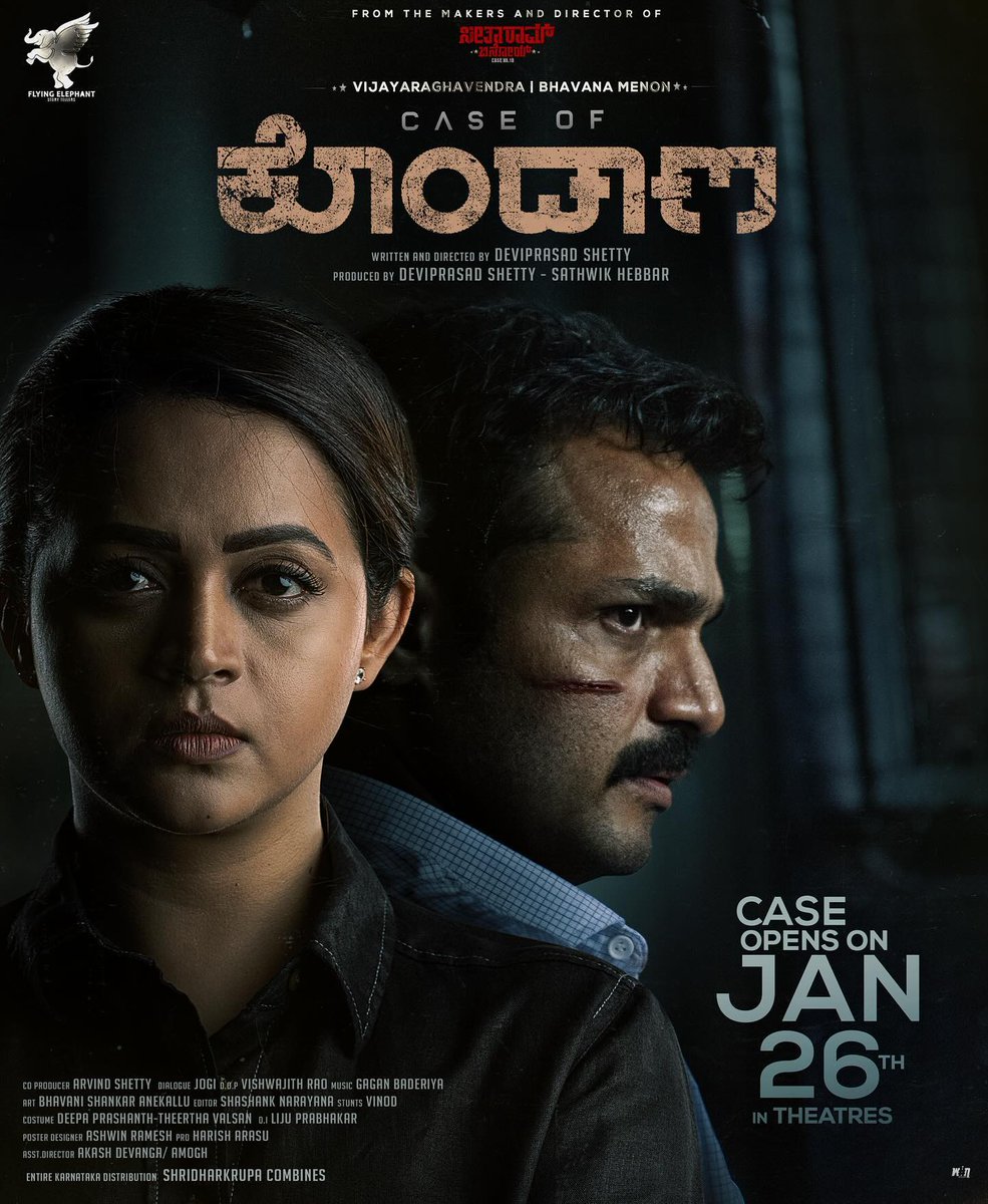 #CaseOfKondana Jan 26th✅