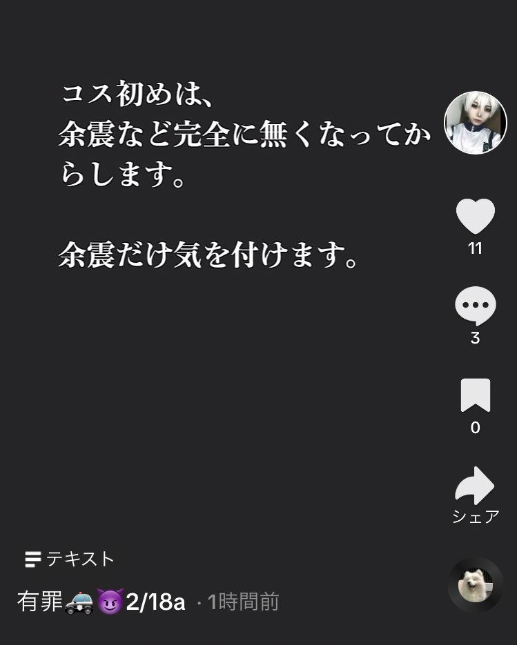 nanimonakattano's tweet photo. https://t.co/0GOXdAd7mE