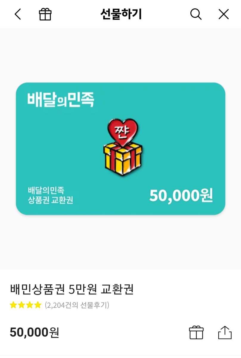 kth_lovert's tweet photo. #Follow #RT
새해기념 맛있는거 많이 드시고 취미생활 하시라고 사유 필요없는 용돈 드려요
4개 중 택1 하시면 되고 총 4분 뽑겠습니다!
당발_설날 전
덕자 5.0 변경가능 https://t.co/leh1uySLsx