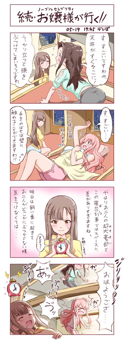 再掲! 