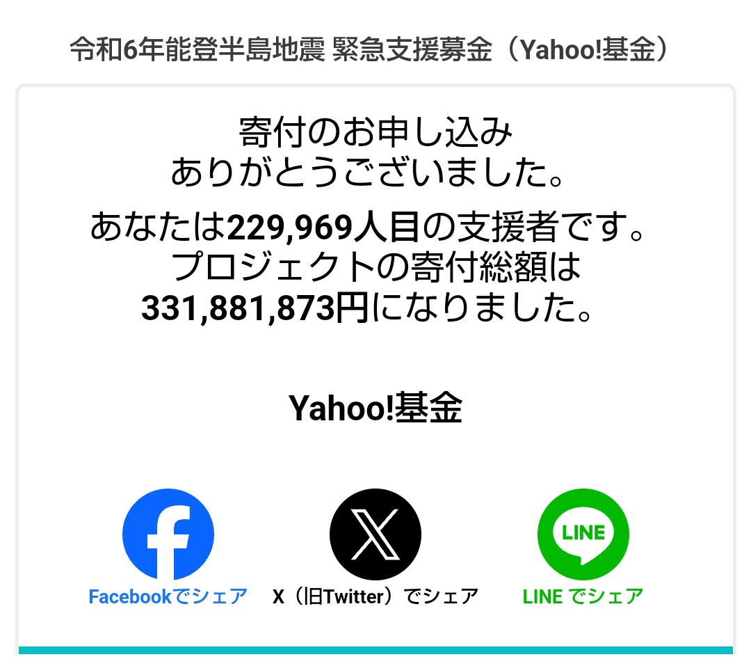 ohanamarumegane's tweet photo. 少しだけど https://t.co/IxVzABOaJV