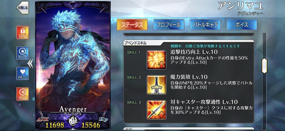 kemagure_tk's tweet photo. ラストのアペンド無事解放
これでパーフェクトアンリ完成！ https://t.co/Mt0yD6B4Kb