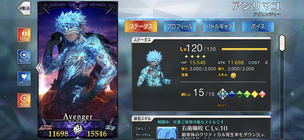 kemagure_tk's tweet photo. ラストのアペンド無事解放
これでパーフェクトアンリ完成！ https://t.co/Mt0yD6B4Kb