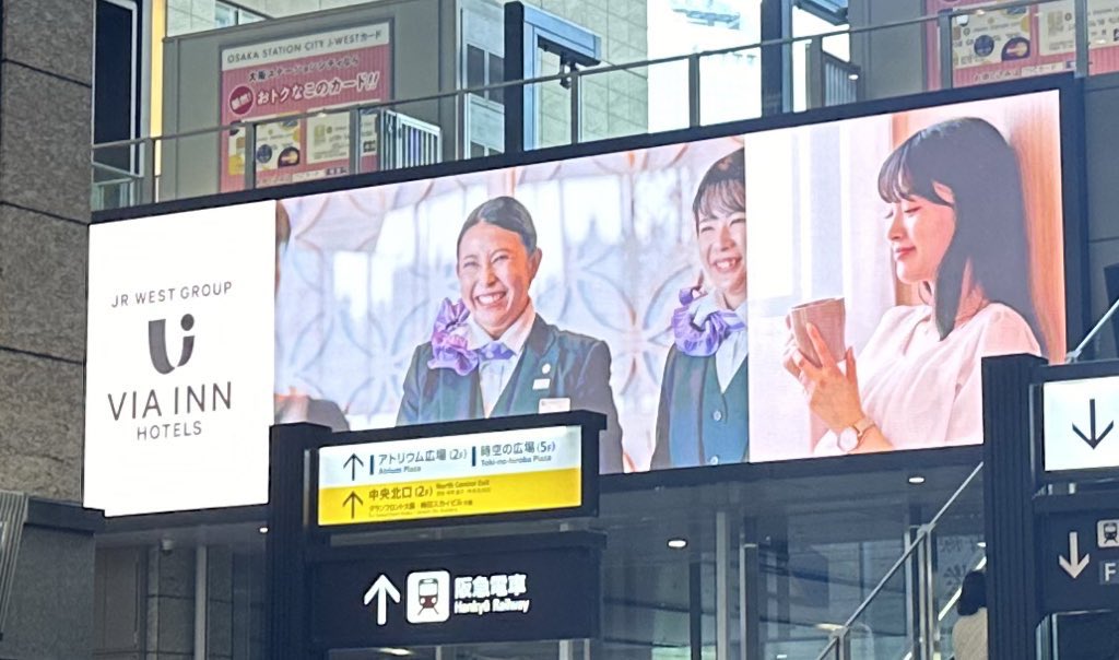 manami_pucca's tweet image. 今年、初ユータさんと遭遇！(語弊ありw)

#オカダユータ 
#LookingFor
#大阪駅
#大型ビジョン
#今年も良い年のはじまりです︎💕︎