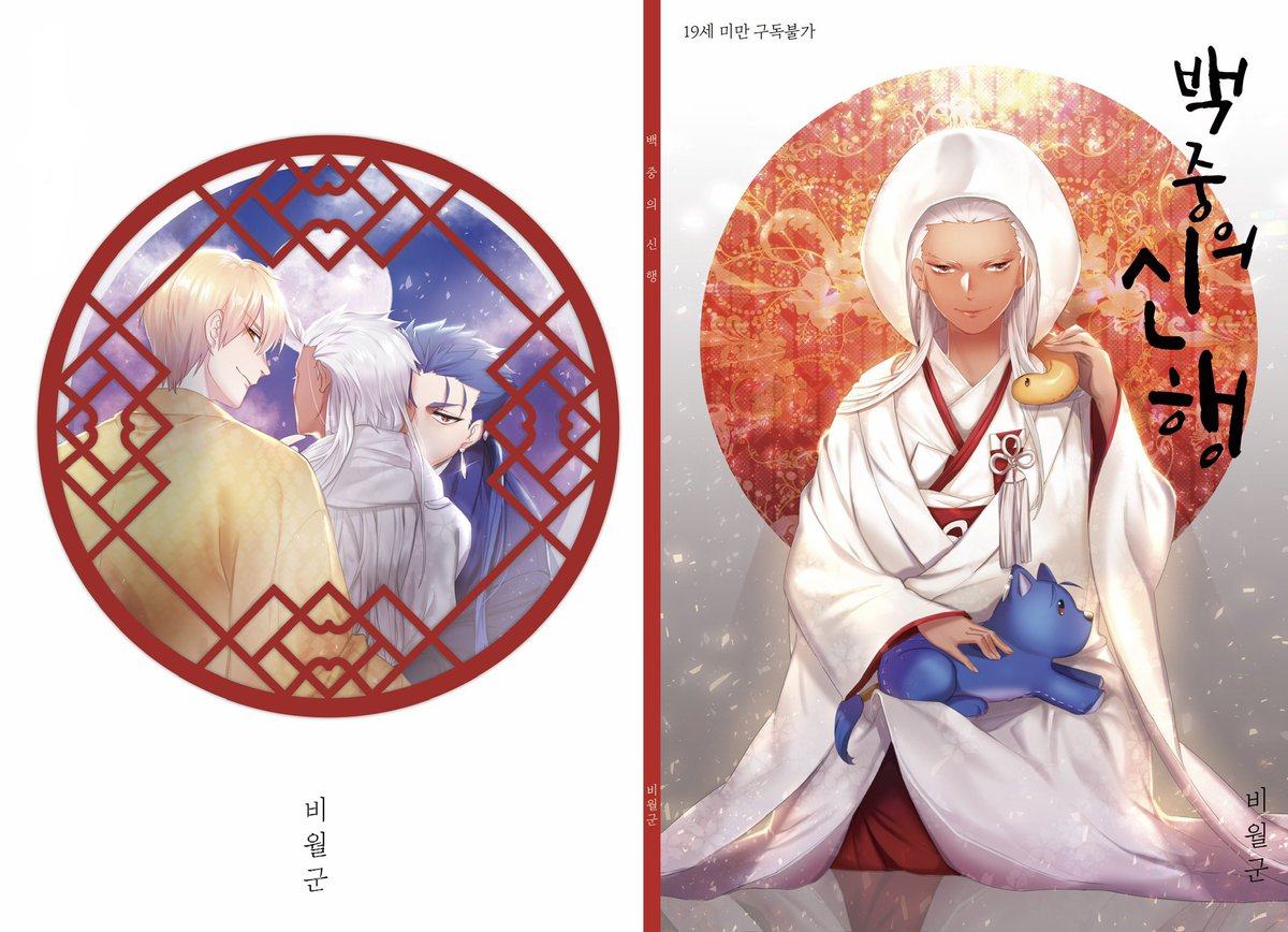 HiddenB_HFS tweet picture