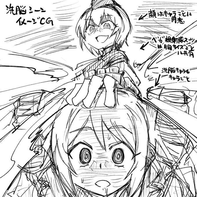 ベガ親衛隊SRPGのお話純粋な悪堕ちモノを目指すのでエロより連鎖堕ちという方向に力入れます戦闘時にガントレット経由のサイコパワー洗脳が出来るぞ画像はベガ親衛隊ぺこらがぴのを堕とすCG。洗脳の状況によって表情が変化していくぞ※全てのキャラが全てのキャラを堕とせるようにCG作ります 