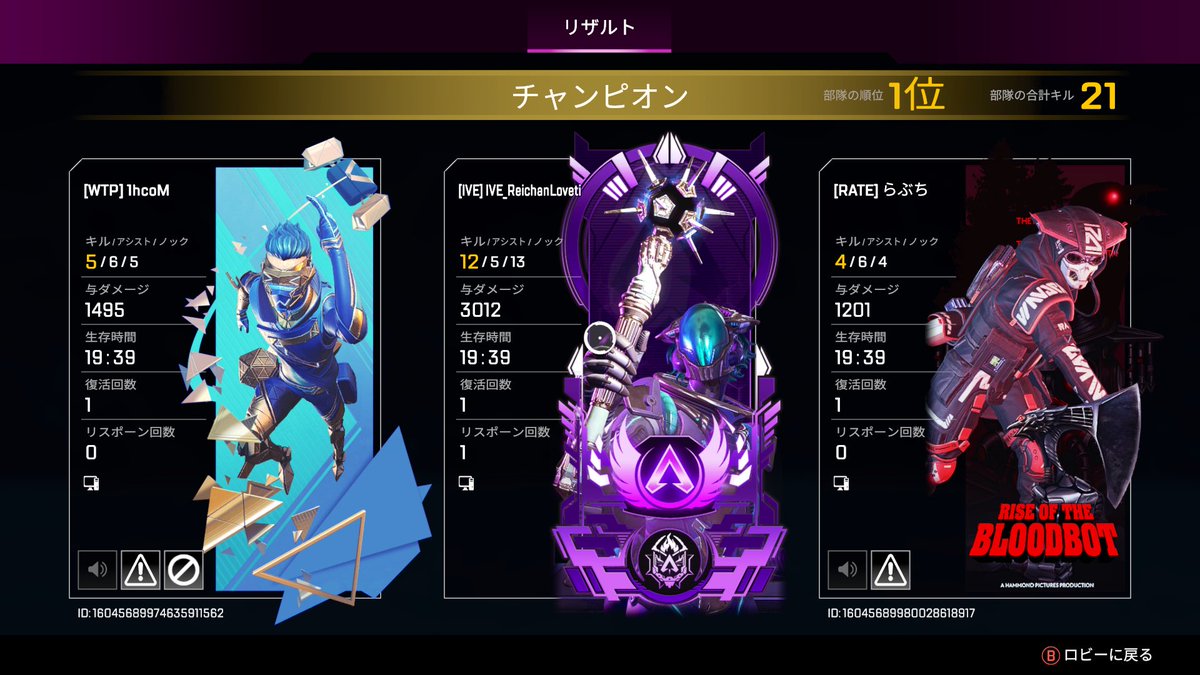 ダイヤ昇格試練
1回目で通過感謝🙏