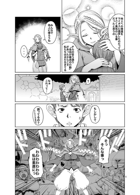 ç¶ã(2/2)
ä»é±ããã¢ãã¡æŸéãæ¥œãã¿ã§ãã!!