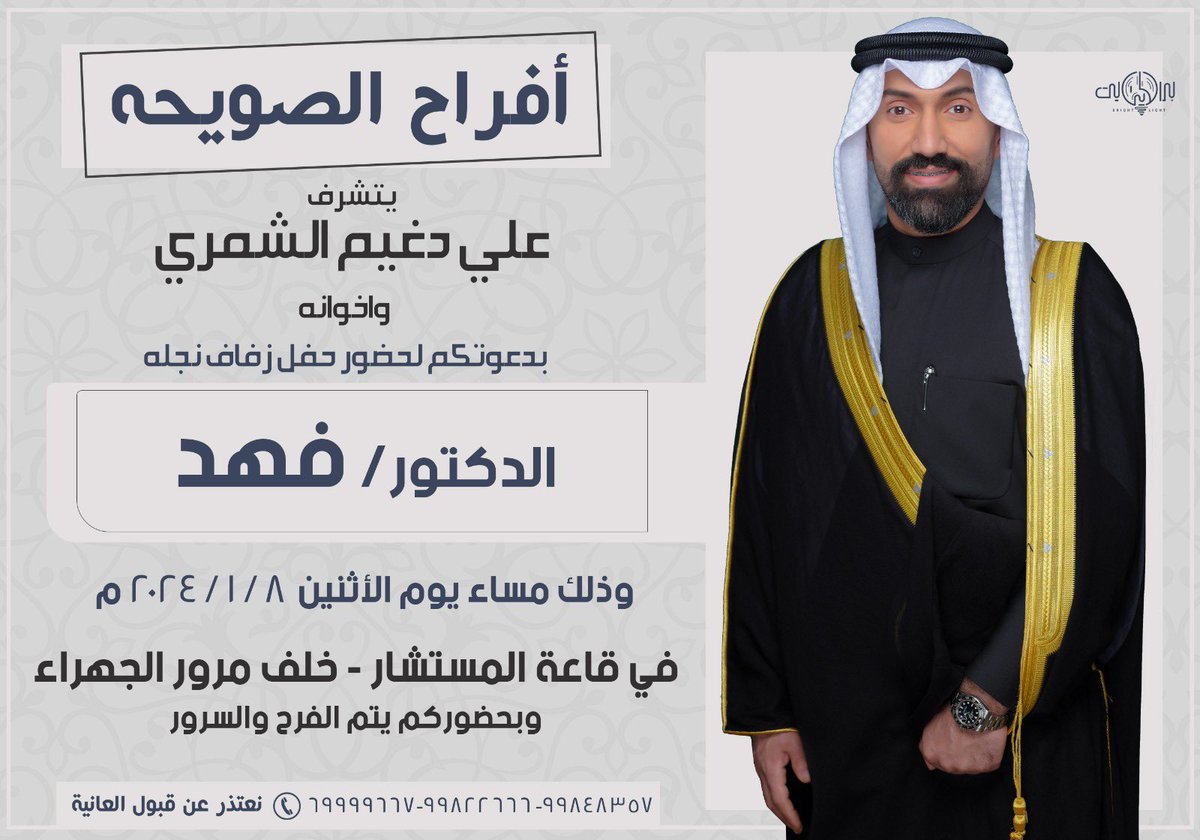 م.علي دغيم الشمري tweet media