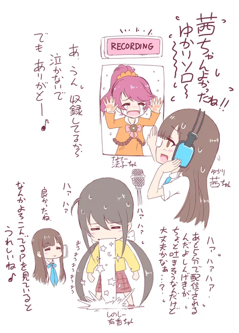 再掲! 