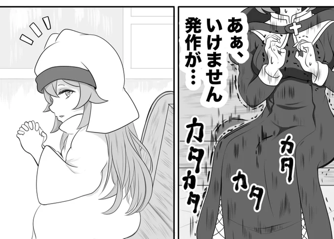 (2/2)