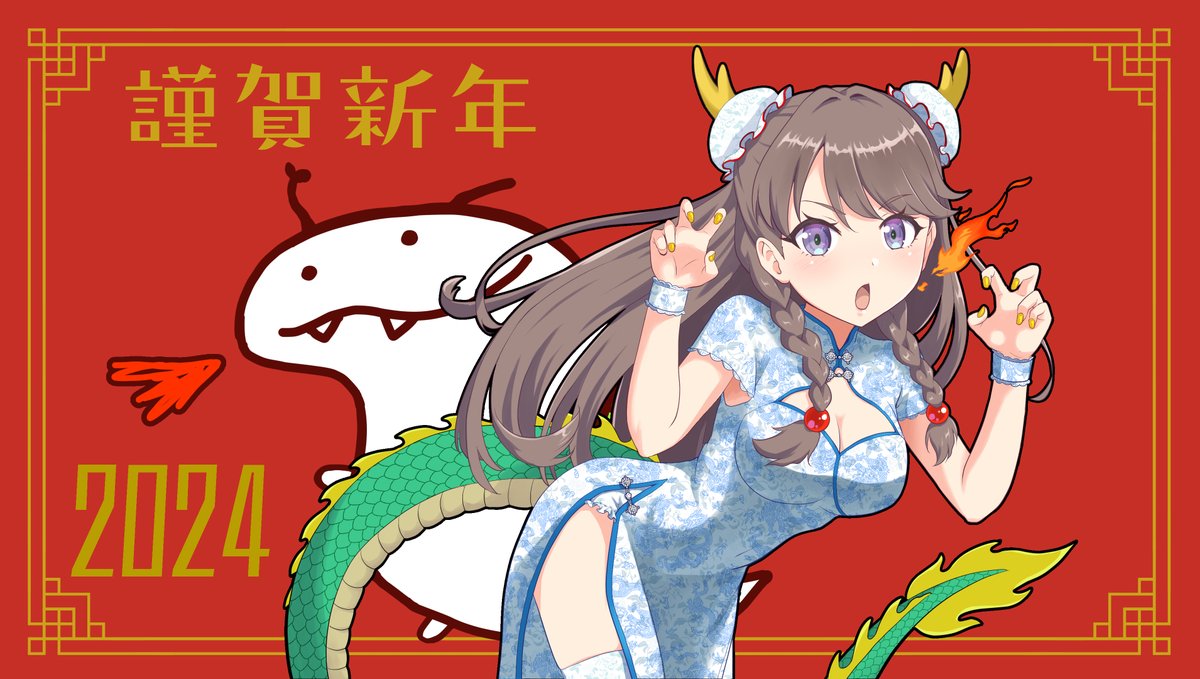 「あけましておめでとうございます。本年もよろしくお願いいたします。というわけで、描」|志画内まいと@お助けマン2巻発売中のイラスト