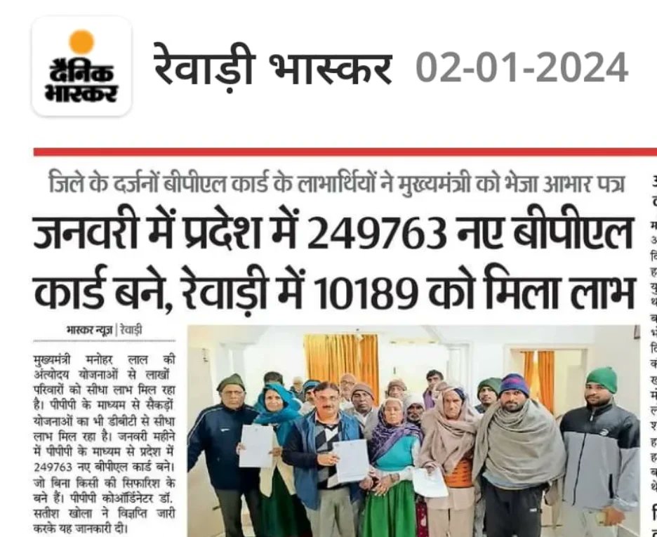 आज के अखबारों की खबरें