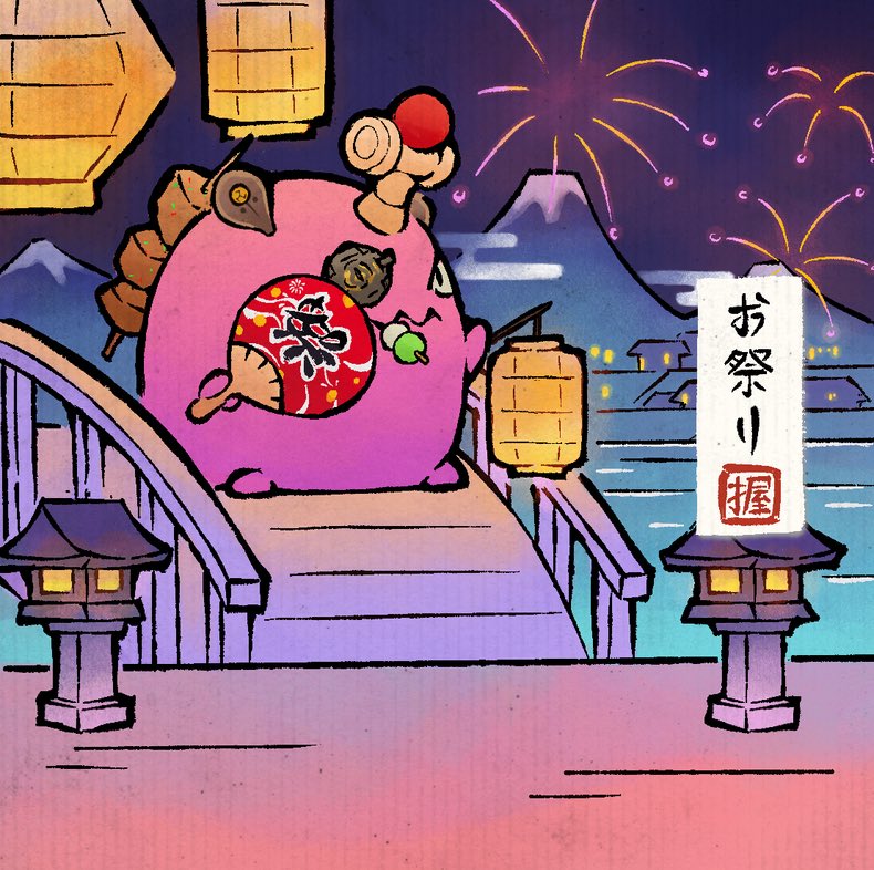 2024년 엑시 인피니티에서 무엇을 결심하셨나요?