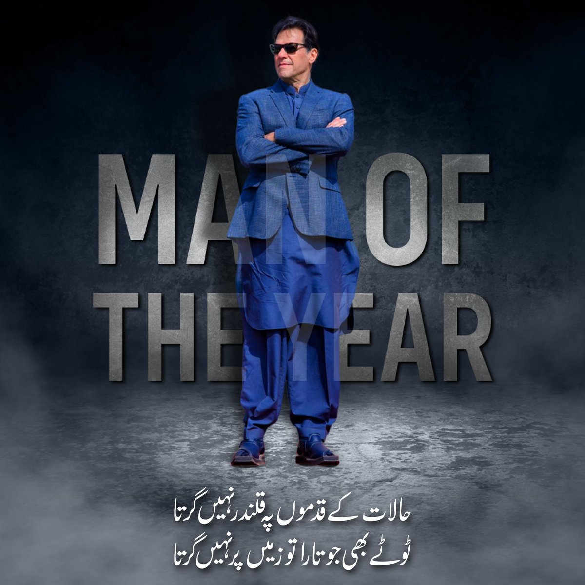 LALMALHI's tweet photo. وہ لوگ جو سوچتے تھے عمران خان کو پابند سلاسل کر کے اس کے نظریے کو ختم کر سکتے ہیں وہ ناکام ہو گئے۔ عمران خان جیل میں ہونے کے باوجود پورا پاکستان ہر گھڑی، ہر منٹ اس کا ذکر کرتا ہے۔ میڈیا پر نام لینے پر پابندی لیکن پھر بھی ذکر عمران خان کا۔ 
#جعلی_الیکشن_نامنظور https://t.co/v4Cr0rWZcm