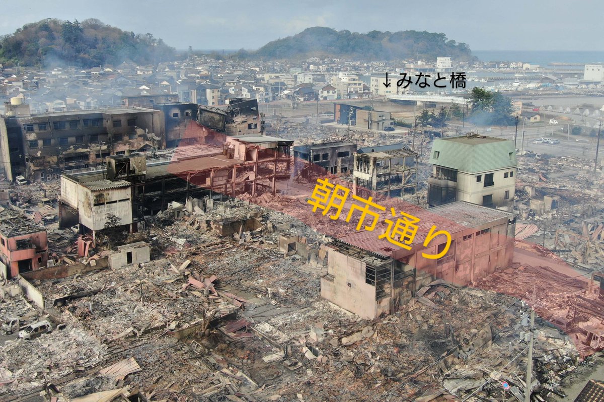 wajima_aruaru's tweet photo. 火災のあった輪島市の朝市通りの画像が北國新聞から出てました。朝市通りはこの真ん中の道です（わかりやすいように色付）。これを見ても今でも現実とは思えない…。見てたら涙が出る…。 https://t.co/FcAITTmfUb