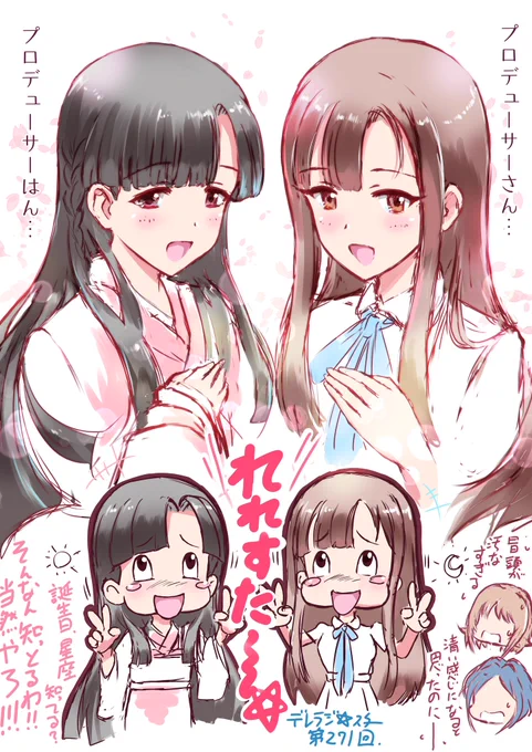 再掲! 