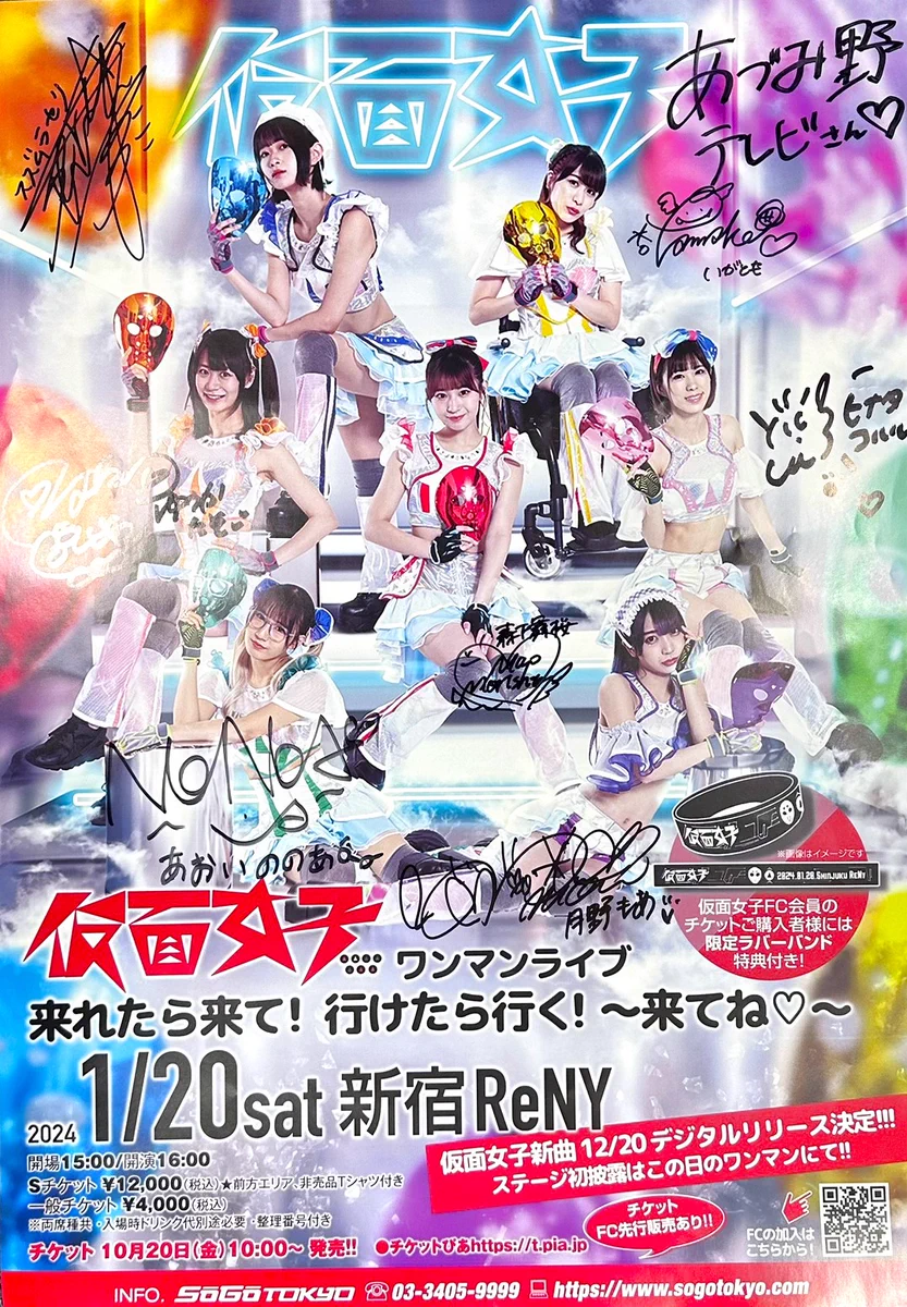 ANC あづみ野テレビ on X: 