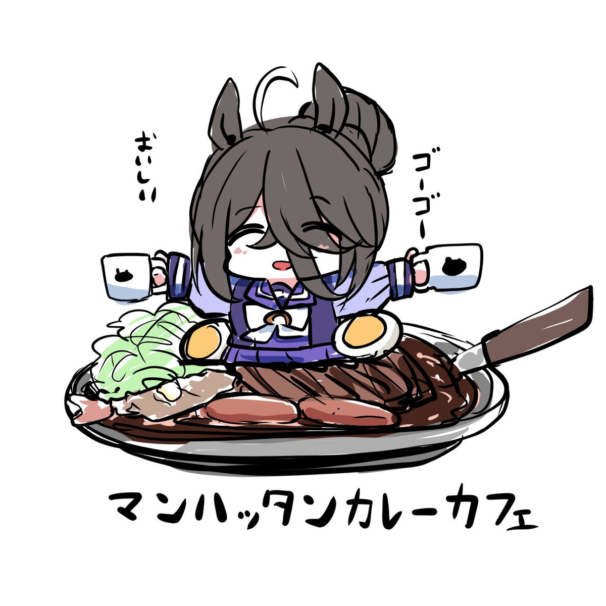 KAWAUTI919's tweet photo. マンハッタンカレーカフェです…… https://t.co/FPIijyIUP2