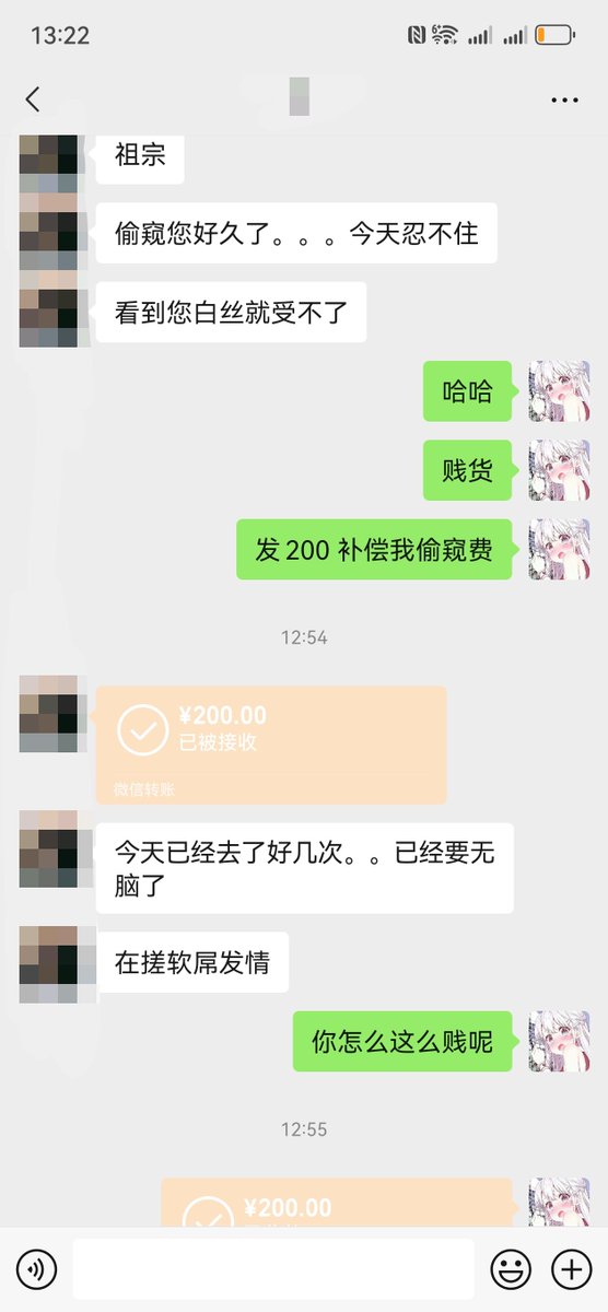 我他妈也不知道榨这傻逼多少，还有别的账户也领了他口令，反正榨到最后分b不剩花呗也是负债状态，本来偷窥已经被祖宗视频榨射好几次，最后射出来都特么变成清水了，真的6～ #红框挑战 #报销奴 #榨金 #吐钱 #贡奴 #舔脚 #女性崇拜 #辱骂 #ATM奴 #无脑贡 #压榨奴 #吸金 #ATM打钱奴 #早泄训练 #atm奴 https://t.co/kEIeEbx12D